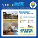 쉼터코리아 이미지