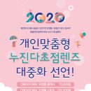 으뜸안경(경기광주점) 이미지