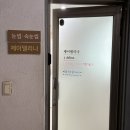 제이델리나