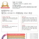 간척3리 이미지