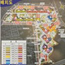 먹골역1번출구공인중개사사무소 | "이편한 세상 화랑대" 아파트 소개
