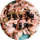 성환엘크사슴농장 네이버블로그
