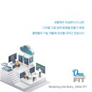 세련치과기공소 이미지