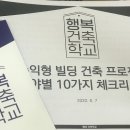 협동조합플랫폼 Daum카페
