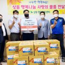 목포원예 농업협동조합 이미지