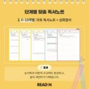 해원논술
