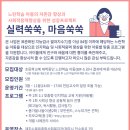 제주순복음종합사회복지관 이미지