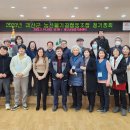 괴산군농산물가공협동조합