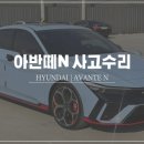 블루오토공업사 이미지