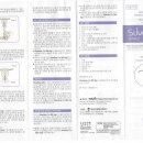 (주)아이닥터커뮤니케이션 이미지