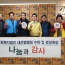 산내종합사회복지관 이미지