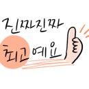 에바돈가츠운서점