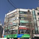 전근택피부과의원