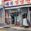 지에스(GS)25 비프광장점 이미지