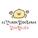 롯데리아 석관점 이미지