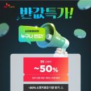에스케이스토아_간편결제