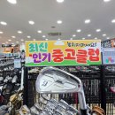 골프사랑 | 장유 네이버 인기 골프샵 방문해서 국민아이언 V300 득템 후기