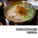 동문로 L 이미지