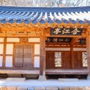 간송문집 및 금라전신록책판 이미지