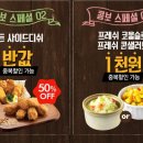 도미노피자울산 이미지