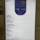 2025 토요명품 이미지
