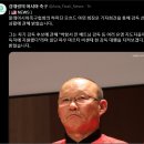 말레이시아축구협회의 하미딘 모흐드 아민 회장은 기자회견을 통해 감독 선임 상황에 관해 밝혔습니다. 이미지