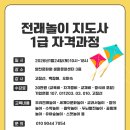 늘봄어린이집놀이시설 이미지