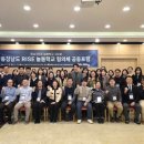 지역학교포럼 이미지