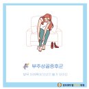 백석정형외과의원 이미지