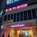 배스킨라빈스경산 이미지