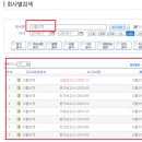 다함이텍주 이미지