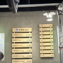 고깃리88번지 - 부산진구 중앙대로909번길 8 | 고깃리88번지