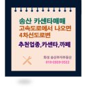 부자카센터 이미지