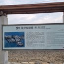 킹문무