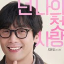 써니데이닷