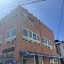 김연수소국밥막국수 | 대전 읍내동 "김연수소국밥" / 대흥동 “원조황소집...본점” / 대전중앙시장 “수연분식” / 내돈내산후기