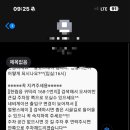 애월농협봉성지점