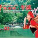 화랑관광 Daum카페