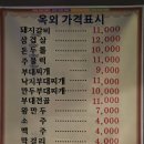 마포돼지갈비부대찌개 이미지