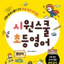 에스제이인터내셔널 이미지