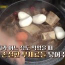 수미갈비