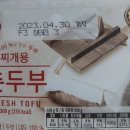 (주)맑은식품 이미지