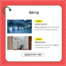 어반플렉스 이미지