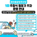 은천동-1 이미지