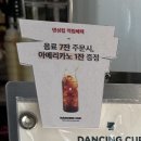 댄싱컵 수원천천점 이미지