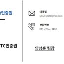 안전보건경영시스템 인증 후 사후 관리 및 유지보수 필수 컨설팅으로 준비하기
