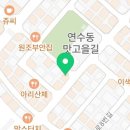 지에스25 인천연수타운점 이미지