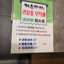 야미짬뽕 | 영등포역 맛집 카츠야미, 국물이 끝내주는 나가사끼짬뽕 솔직후기