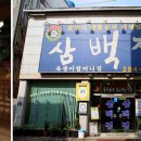 진콩나물국밥 이미지