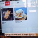 진골짬뽕청주점 이미지